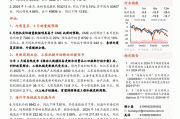 招商证券：积极政策持续超预期出台 扩内需政策有望成为下半年政策主线