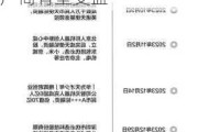 安徽发布人形机器人发展规划 巨轮智能等零部件厂商有望受益