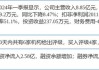 5月22日四川九洲涨6.07%，广发电子信息传媒股票A基金重仓该股