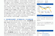 水羊股份(300740)：品牌建设投入加大 阶段性影响利润实