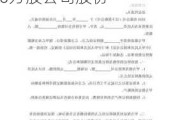 引力传媒：控股股东一致行动人拟协议转让1500万股公司股份