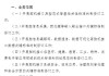 工信部脑机接口标准化技术委员会筹建方案公示