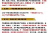 东北玉米现货偏强：生猪市场受疫病影响局部提升，2407合约操作需谨慎