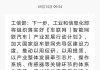 高新兴(300098.SZ)：控股子公司创联科技进入创新层