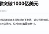 黄仁勋又抛售2900万美元英伟达股票，过去三周套现1.84亿美元