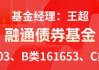 华西证券：家电以旧换新补贴落地 内销反转可期