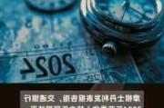 KeyBanc：数据显示苹果销售表现平平 维持“减持”评级