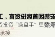 平安5万亿险资投资“操盘手”更替 邓斌辞任、投委会主任郭世邦承接