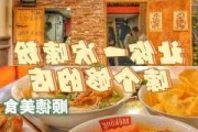 让食客“嗦粉”更放心