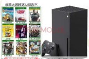 微软 Xbox 实体游戏外盒风格焕新：淡化主机型号差异、整体更简洁