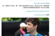 历时约半年，消息称 OpenAI 年化营收翻倍至 34 亿美元