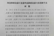 广西：终止防汛三级应急响应