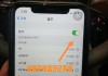 保时捷如何连接CarPlay？