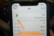 保时捷如何连接CarPlay？