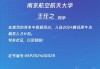 2024腾讯犀牛鸟开源人才培养计划启动，开放混元文生图、tRPC等项目实践