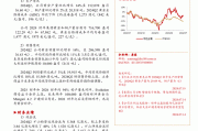 A股异动丨江铃汽车拉升涨停 Q2盈利能力同环比大幅增长