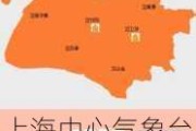 上海中心气象台发布高温橙色预警：今日最高气温超37℃