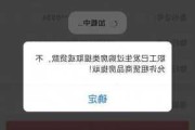 无法提取公积金的原因有哪些？