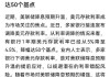 下调50个基点！美联储四年多来首次降息，全球顶尖机构首席六大研判