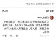 禾多科技解散大部分核心部门 暂停研发活动