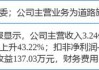 江西长运涨停，上榜营业部合计净买入1362.19万元