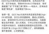 iQOO Neo10 Pro续航破局 蓝海电池还有快充绝活