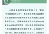 浙江省储备粮管理集团：丽水粮库 投资 4.7 亿