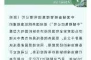 浙江省储备粮管理集团：丽水粮库 投资 4.7 亿