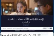 Citadel两名前交易员自创的对冲基金据悉正洽商15亿美元新融资