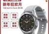 三星 Galaxy Watch 7 / Ultra 智能手表“证件照”出炉：支持中国联通 eSIM 通信