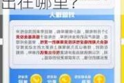 迷你基金“喊冤”！业绩稳健却不受待见，问题出在哪里？