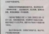 如何查询商业中心的开发商信息和产权年限？