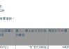 友邦保险(01299)7月5日斥资4.12亿港元回购790.16万股