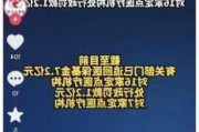 红利投资热持续升温：今年上报带“红利”新基金达 42 只