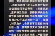 创富国际:美联储降息预期支撑黄金白银