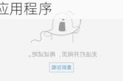 Zerodha：印度最大券商之一，用户无法访问其和手机应用程序