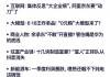 阿里健康大涨超9%，年度经调整净利润同比增超90%