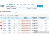 金鹰重工(301048.SZ)：2023年年度权益分派10派0.49元 除权除息日为7月25日