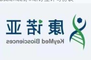 康诺亚-B现涨超5% 附属与Belenos Biosciences, Inc.订立许可协议