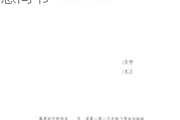 京东方、华星光电等多家提交广州LCD工厂收购意向书