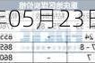 2024年05月23日主要消费地煤炭报价