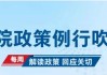 保险资金入市举措有望加码 下半年“耐心资本”将如何操作？保险资管人士已盯紧这些机遇