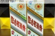 茅台发声：500ml贵州茅台酒(癸卯兔年)风格不符，系假冒产品