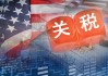 美国7月份企业活动以逾两年来最快步伐扩张