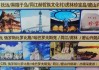 铁路端午小长假运输今日启动 预计5天发送旅客7400万人次