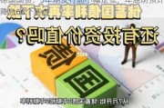 德国国债：5年期发行前小幅走低，年底前预计降息66个基点