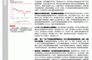 东海证券：国产高端数控机床有望加速渗透