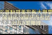 摩根大通将美联储首次降息的预期从7月改为11月