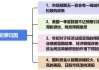 积极布局央企主题投资 走特色化ETF发展之路