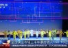 演出市场回暖：上半年票房收入 190.16 亿